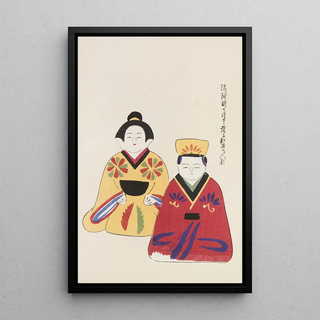 Shimizu Seif - Unai no tomo Pl 114.webp