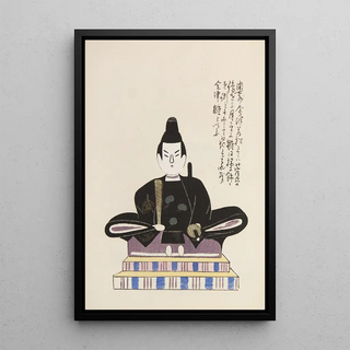 Shimizu Seif - Unai no tomo Pl 122.webp