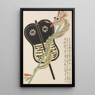 Shimizu Seif - Unai no tomo Pl 131.webp