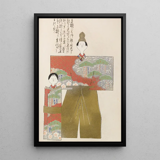 Shimizu Seif - Unai no tomo Pl 135.webp