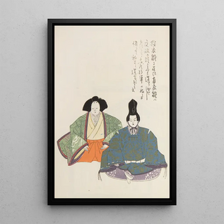 Shimizu Seif - Unai no tomo Pl 146.webp