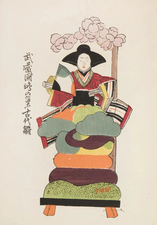 Shimizu Seif - Unai no tomo Pl 169.webp