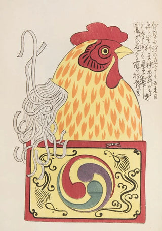 Shimizu Seif - Unai no tomo Pl 181.webp