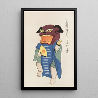 Shimizu Seif - Unai no tomo Pl 182.webp