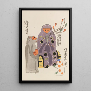 Shimizu Seif - Unai no tomo Pl 187.webp