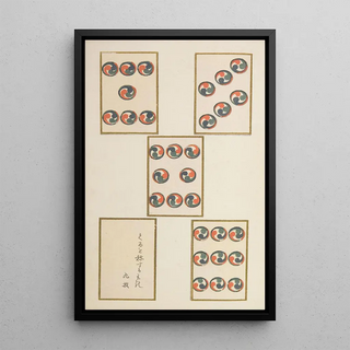 Shimizu Seif - Unai no tomo Pl 207.webp