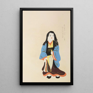 Shimizu Seif - Unai no tomo Pl 257.webp