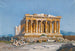 L'Acropole - Stephanos Lanza — widok dzieła