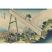 Reprodukcja obrazu Tōtōmi sanchū - Katsushika Hokusai