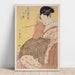 Reprodukcja obrazu Tamaya Uchi Komurasaki, Kôchô, Haruji (Komurasaki z Tamaya, Kôchô, Haruji) - Kitagawa Utamaro