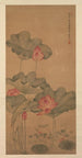 Lotus rouge et poisson - Tang Guang — widok dzieła