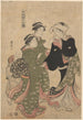 Courtesan followed by Shinso and two Kamuro - Torii Kiyonaga — widok dzieła