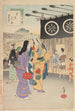 Szlachetne kobiety z okresu Tokugawa Trente-six beautés Sanjuroko kasensoro Pl04 - Toshikata Mizuno — widok dzieła