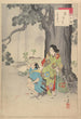 Szlachetne kobiety z okresu Tokugawa Trente-six beautés Sanjuroko kasensoro Pl09 - Toshikata Mizuno — widok dzieła