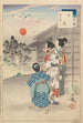 Szlachetne kobiety z okresu Tokugawa Trente-six beautés Sanjuroko kasensoro Pl30 - Toshikata Mizuno — widok dzieła