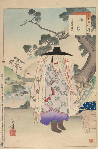 Toshikata Mizuno - Noblewomen of the Tokugawa Period Thirtysix Beauties Sanjuroko kasensoro Pl36.webp