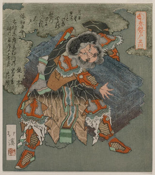 Totoya Hokkei - Ama no Tajikara no Mikoto from The Cave Door of Spring.webp