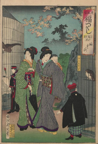 Toyohara Chikanobu - The Album of Nishikie Pl16.webp