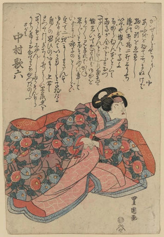 Toyokuni Utagawa - Nakamura karoku no sagami.webp