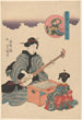 Lekcja śpiewu - Toyokuni Utagawa — widok dzieła