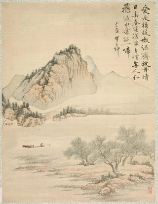 Tsubaki Chinzan - Drifting in a Boat.webp