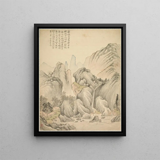 Tsubaki Chinzan - Folded Hills and Layered Peaks.webp