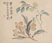Drzewo figowe z Japonii - Tsubaki Chinzan — widok dzieła