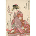 Reprodukcja obrazu Tsukasa z Ogiya - Kitagawa Utamaro