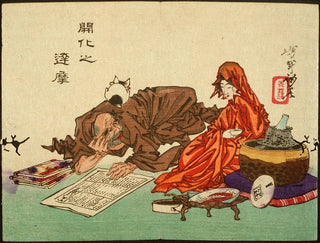Tsukioka Yoshitoshi - A Civilized Daruma.webp
