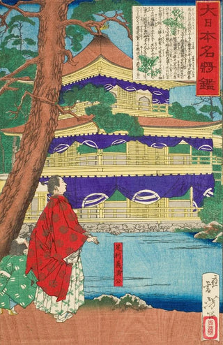Tsukioka Yoshitoshi - Ashikaga Yoshimitsu Admiring the Golden Pavilion.webp