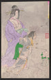 Botandr - Tsukioka Yoshitoshi — widok dzieła