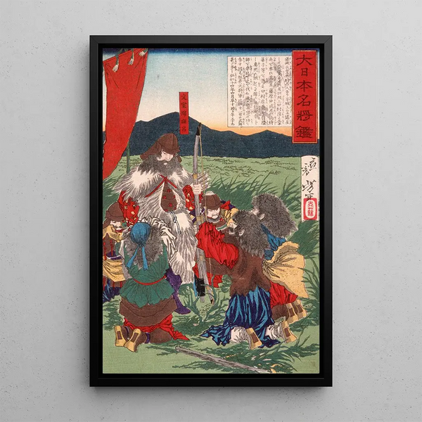 Tsukioka Yoshitoshi - Bunya no Watamaro and Surrendering Rebels in sh.webp