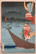 Przeprawa przez rzekę Tenry w Mitsuke - Tsukioka Yoshitoshi — widok dzieła