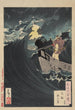 Daimotsu kaij no tsuki - Tsukioka Yoshitoshi — widok dzieła