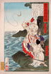Imperator Jing i Takeuchi no Sukune łowiący ryby w Chikuzen - Tsukioka Yoshitoshi — widok dzieła