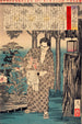 Et Shinpei - Tsukioka Yoshitoshi — widok dzieła