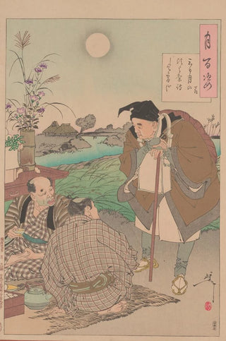 Tsukioka Yoshitoshi - Farmers celebrating the autumn moon.webp