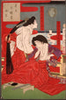 Pełnia księżyca - Tsukioka Yoshitoshi — widok dzieła