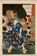 Fuwa Bansaku i potwora - Tsukioka Yoshitoshi — widok dzieła
