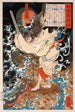 Gongsun Sheng smok w chmurach - Tsukioka Yoshitoshi — widok dzieła