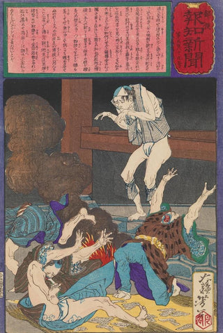 Tsukioka Yoshitoshi - Guden Toku Revives after His Funeral and Terrifies a Group of Gamblers.webp