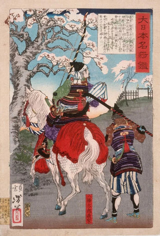 Tsukioka Yoshitoshi - Hachimantar Yoshiie at Nakoso Barrier.webp