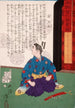 Hakomaru klęczący przy krótkim mieczu - Tsukioka Yoshitoshi — widok dzieła