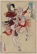 Hangakujo - Tsukioka Yoshitoshi — widok dzieła