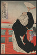 Heishkoku Kiyomori - Tsukioka Yoshitoshi — widok dzieła