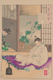 Hidetsugu na wygnaniu - Tsukioka Yoshitoshi — widok dzieła