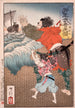 Hino Kumawakamaru i kapłana przypominającego łódź - Tsukioka Yoshitoshi — widok dzieła