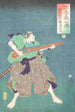 Horibe Yahei Minamoto Kanemaru - Tsukioka Yoshitoshi — widok dzieła