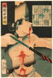 Horii Tsuneemon ukrzyżowanego - Tsukioka Yoshitoshi — widok dzieła