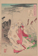 Księżyc w świątyni Horin - Tsukioka Yoshitoshi — widok dzieła